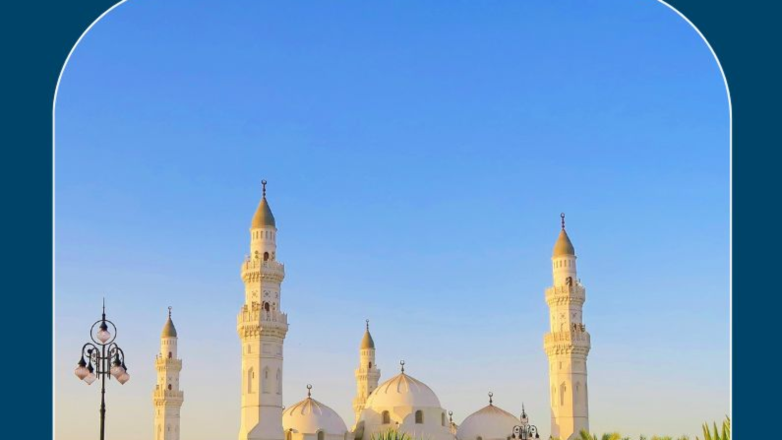 waqf islamic perspective